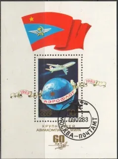 5247 BL 161