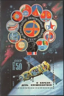 5265 BL 164 Kozmos