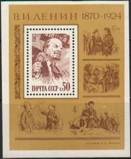 5266 BL 165