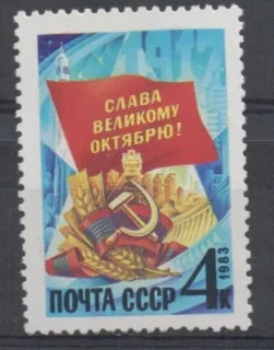 5323