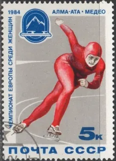 5346 Šport