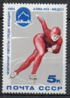 5346 Šport