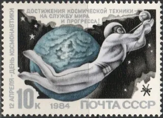 5375 Kozmos