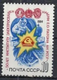 5389 Kozmos