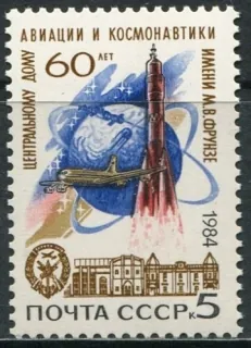 5450 Kozmos