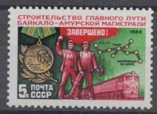 5451