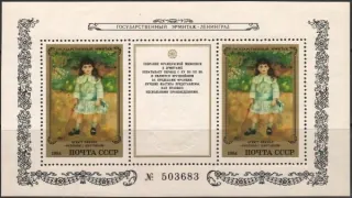 5457 BL 177