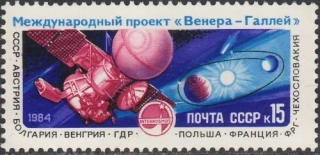 5466 Kozmos