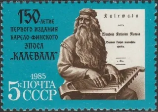 5473
