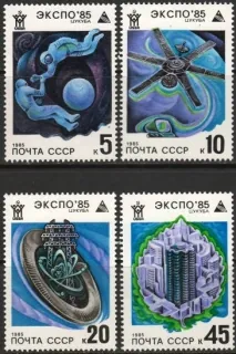 5482-5485 Kozmos