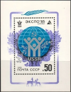 5486 BL 180