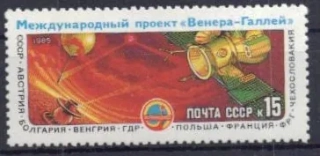 5513 Kozmos