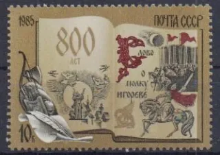 5548