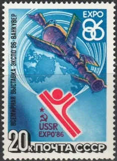 5589 Kozmos