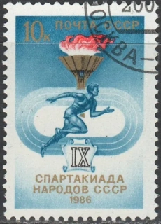 5609 Šport