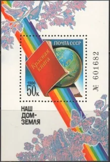 5640 BL 188