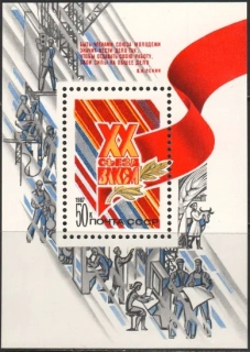 5691 BL 190