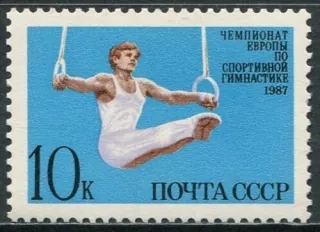 5709 Šport