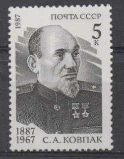 5724