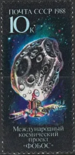 5846 Kozmos