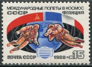 5888 Kozmos
