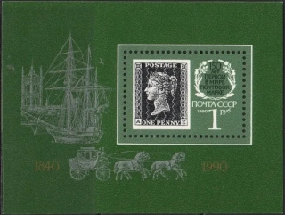 6069 BL 212