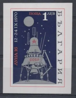 BL 028 Kozmos