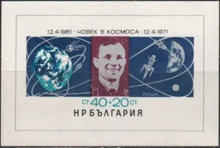 BL 032 Kozmos