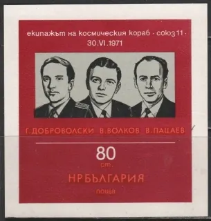 BL 034