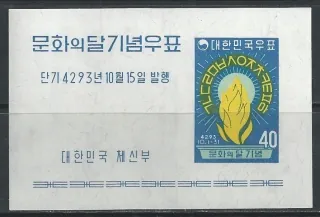 0314 BL 152