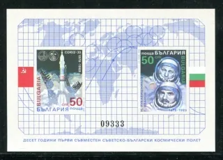 BL 194 Kozmos