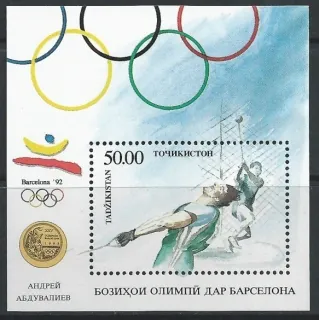 0044 Šport