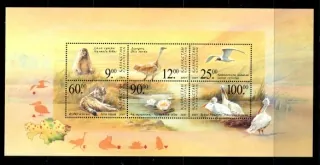 0329-0334 BL 21 Fauna
