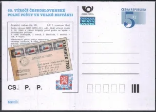 CDV052/ P65