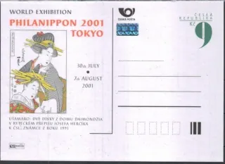 CDV064/ P0072