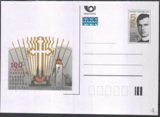 CDV075