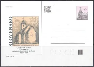 CDV 012
