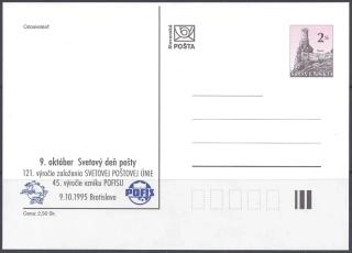 CDV 013