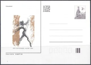 CDV 017