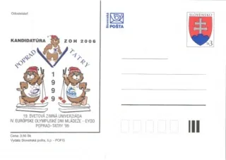 CDV 031