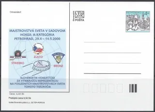CDV 042
