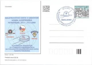 CDV 042P