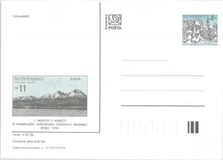 CDV 045