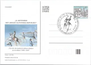 CDV 050P