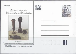 CDV 068