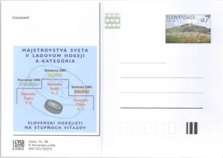 CDV 099