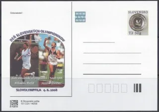 CDV 151