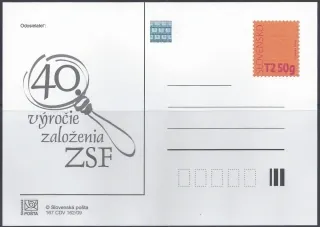 CDV 167