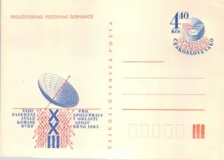 CDV 198