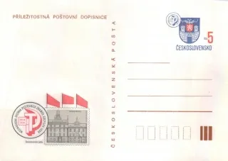 CDV 205